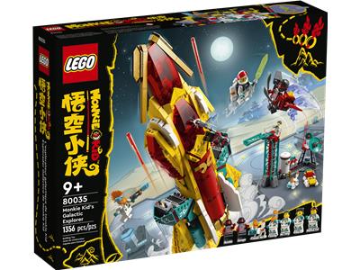 LEGO 80035 Monkie Kid Season 3 Galactic Explorer